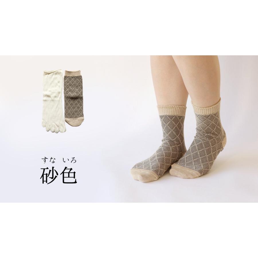 靴下 重ね履き ２足セット ダイヤ柄 レディース 女性用 冷えとり 暖かい あったかくつした ソックス 日本製 絹屋 ギフト プレゼント | 絹屋 | 09