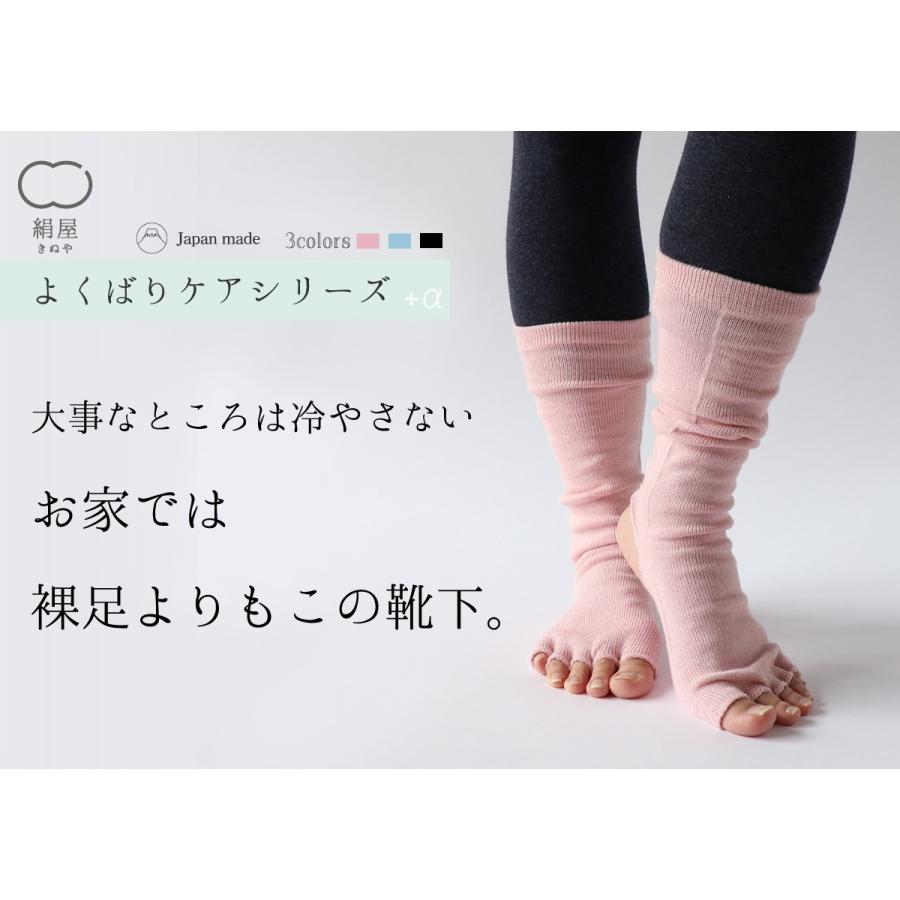 指なし かかと開き ロング 靴下  レディース 女性用 くつした ソックス レッグウォーマー 絹屋 日本製 ギフト　プレゼント | 絹屋 | 04