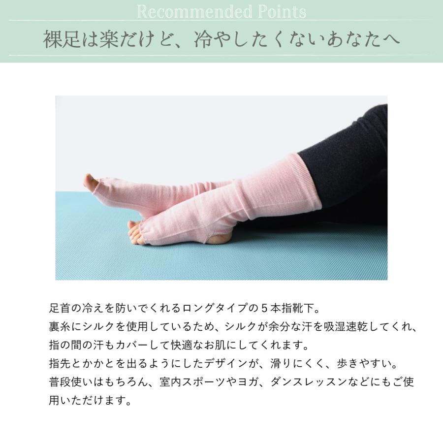 指なし かかと開き ロング 靴下  レディース 女性用 くつした ソックス レッグウォーマー 絹屋 日本製 ギフト　プレゼント | 絹屋 | 05