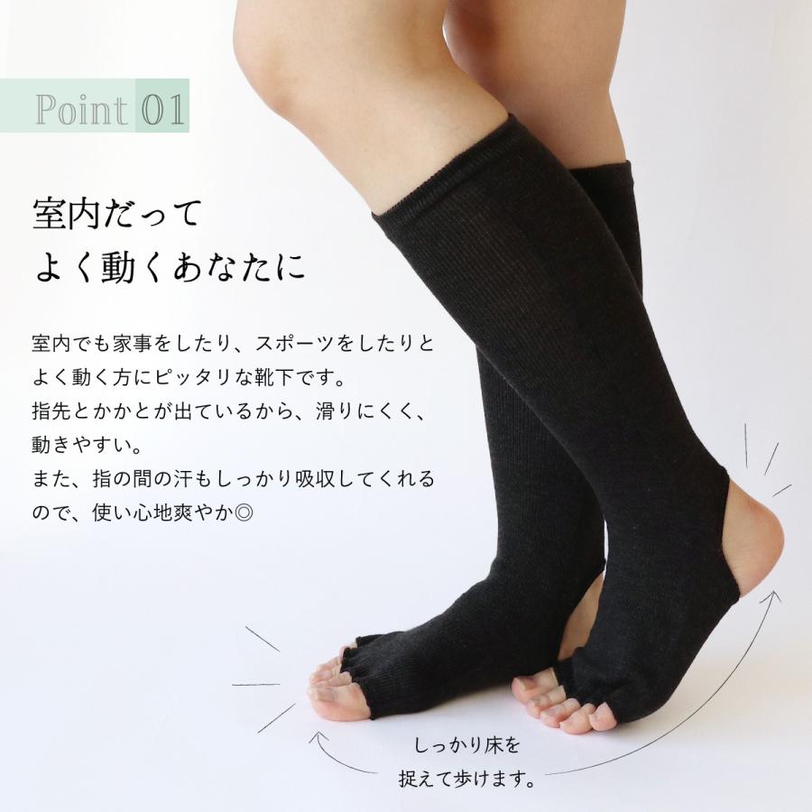 指なし かかと開き ロング 靴下  レディース 女性用 くつした ソックス レッグウォーマー 絹屋 日本製 ギフト　プレゼント | 絹屋 | 06