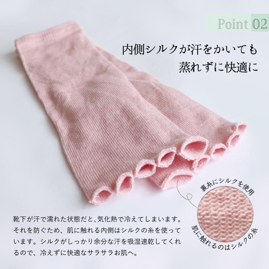 指なし かかと開き ロング 靴下  レディース 女性用 くつした ソックス レッグウォーマー 絹屋 日本製 ギフト　プレゼント | 絹屋 | 07