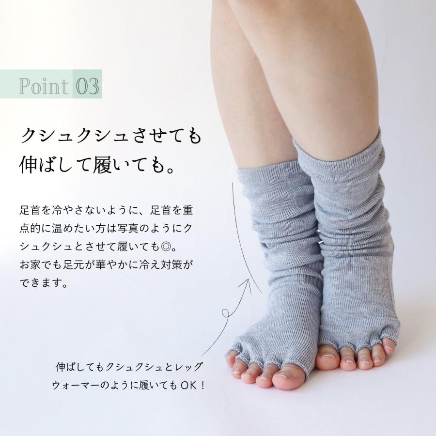 指なし かかと開き ロング 靴下  レディース 女性用 くつした ソックス レッグウォーマー 絹屋 日本製 ギフト　プレゼント | 絹屋 | 08
