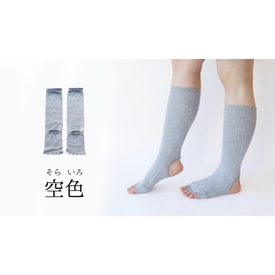 指なし かかと開き ロング 靴下  レディース 女性用 くつした ソックス レッグウォーマー 絹屋 日本製 ギフト　プレゼント | 絹屋 | 10