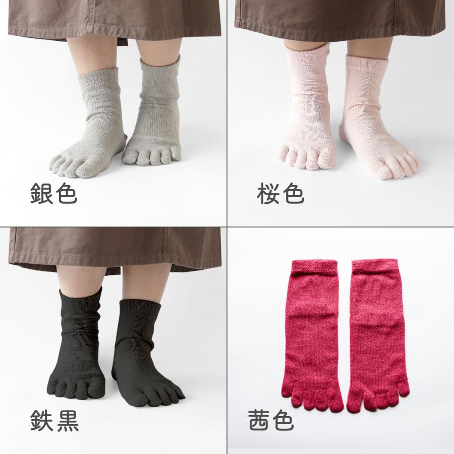新品10足 シルク100％五本指靴下  重ね履き靴下 5本指ソックス 冷え取り 楽天市場】シルク 5本指 ソックス【単品】100％ 86% 冷えとり 足首
