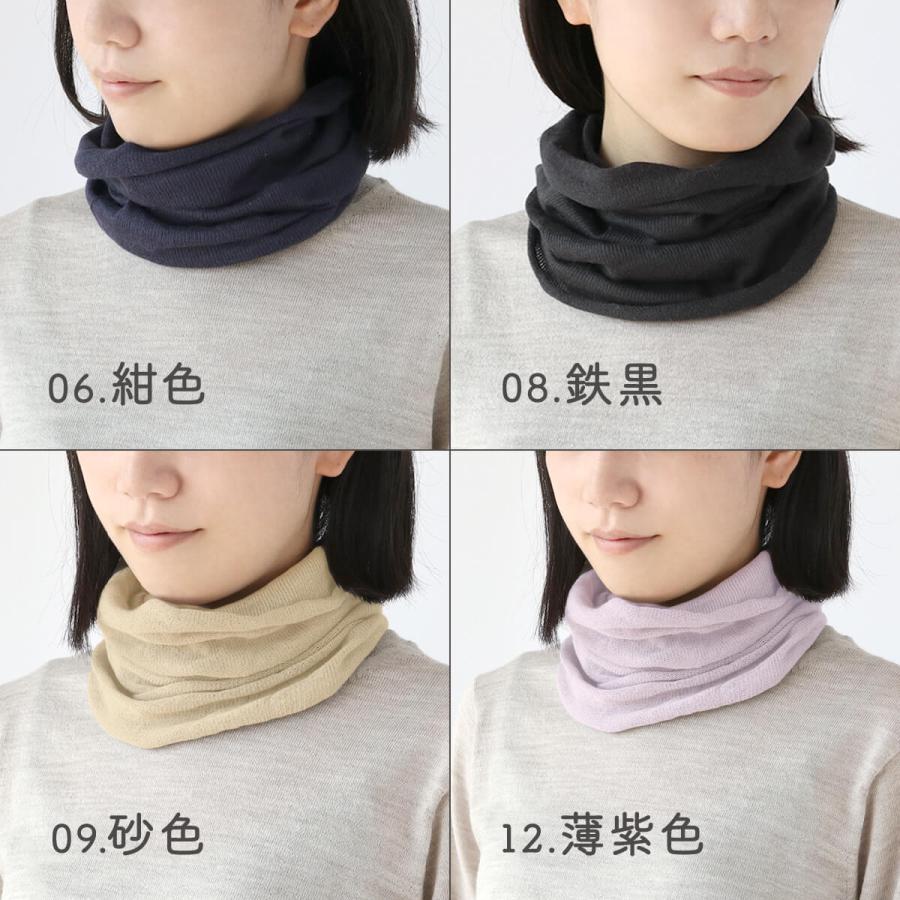 ネックウォーマー レディース  極暖シルク スヌード  薄手 日本製 絹屋 | 絹屋 | 29