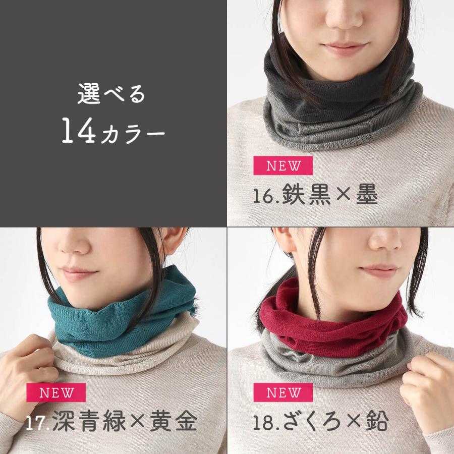絹屋 ネックウォーマー 極暖 シルク レディース 女性用 メンズ 絹屋 ネックウォーマー 極暖 シルク レディース 女性用 メンズ