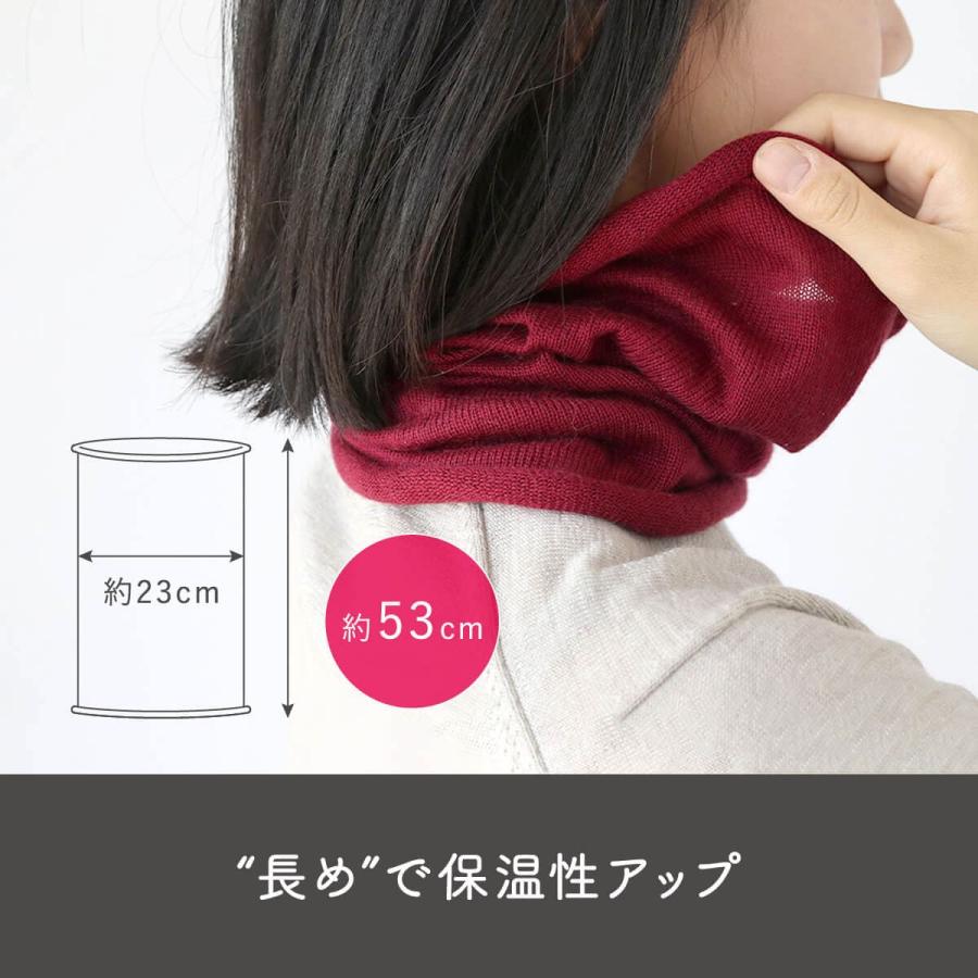 ネックウォーマー レディース  極暖 シルク スヌード  薄手 マフラー 温活 日本製 | 絹屋 | 20