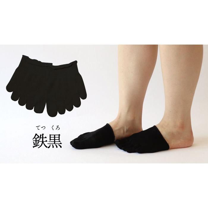 五本指 靴下 つま先 カバーソックス シルク レディース 女性用 冷えとり くつした フットカバー 絹屋 日本製 ギフト プレゼント | 絹屋 | 08