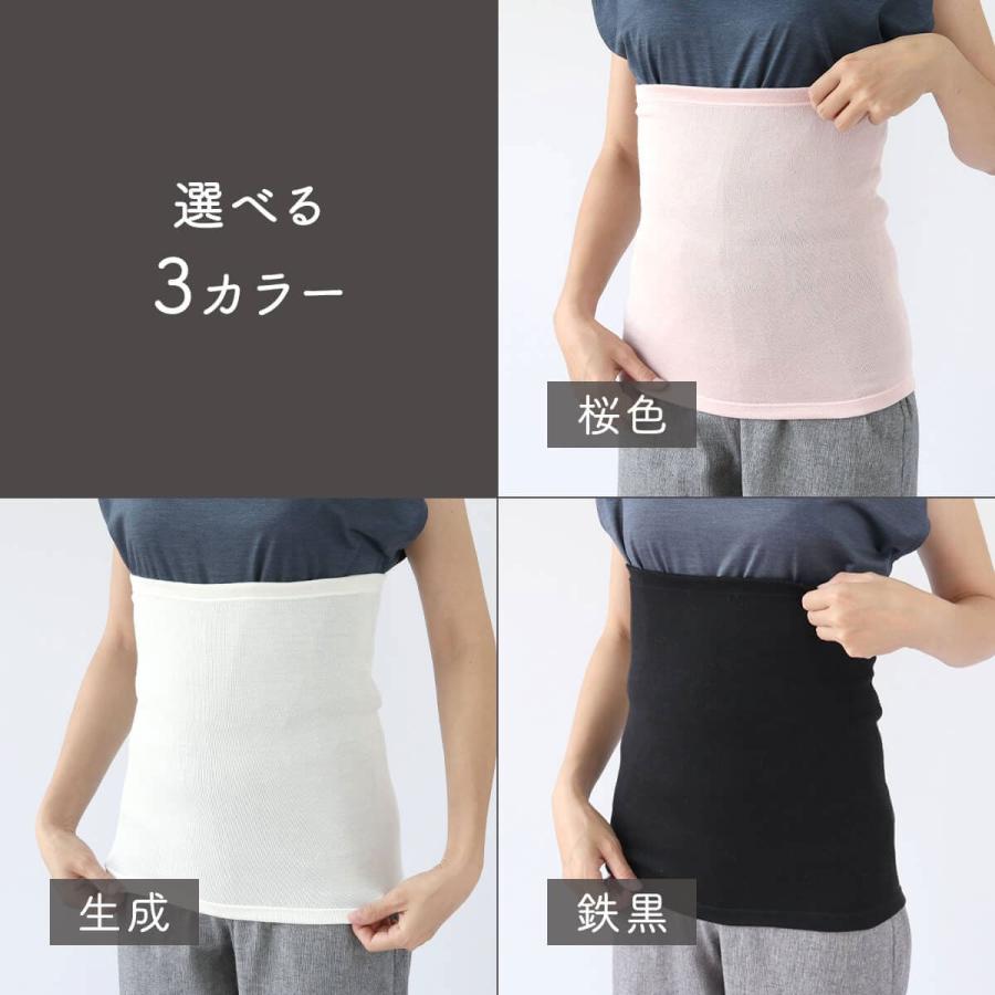 2枚セット身体を温めて免疫力UP【未使用】湯の花シルクな丈長腹巻黒 湯の花シルクな丈長綿腹巻｜たまがわいいもの.com