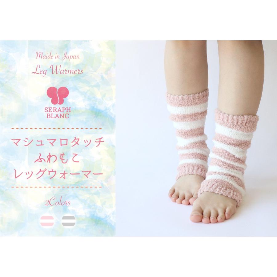 絹屋 レッグウォーマー もこもこ マシュマロタッチ ショート シルク