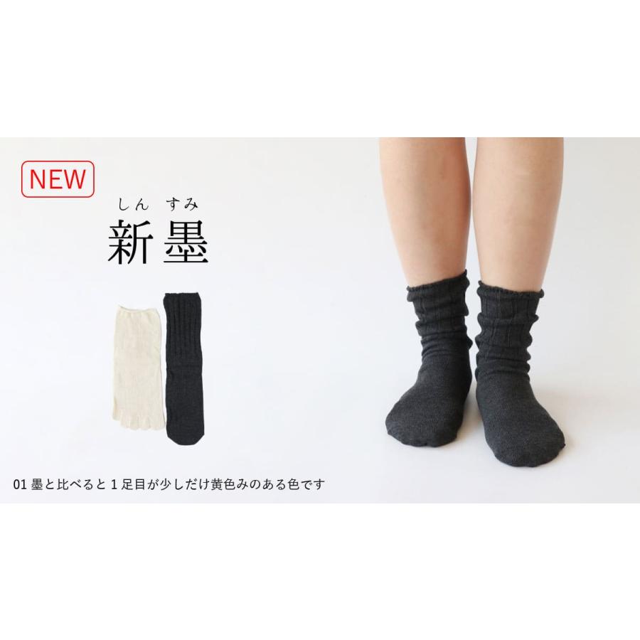 絹屋 冷えとり靴下 シルク 極暖 レディース 重ね履き 女性用 暖かい