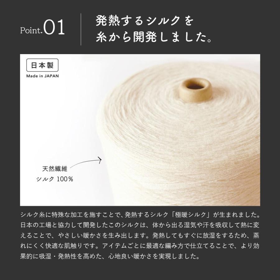冷えとり靴下 シルク 極暖  レディース  重ね履き 女性用 暖かい  絹屋 あったか 日本製 | 絹屋 | 06