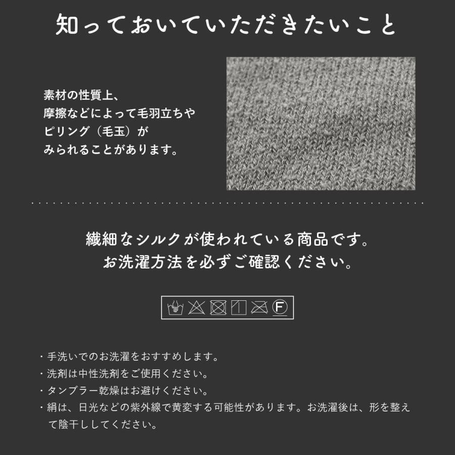 冷えとり靴下 シルク 極暖  レディース  重ね履き 女性用 暖かい  絹屋 あったか 日本製 | 絹屋 | 10