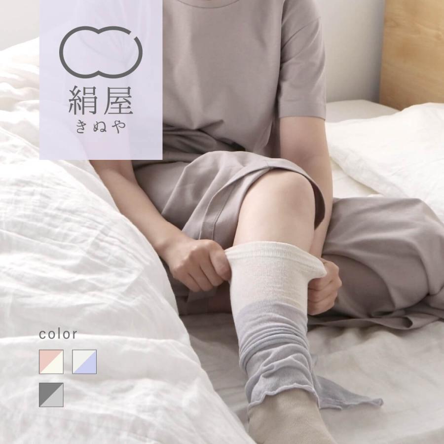 薄手 レッグウォーマー ロング丈 レディース 女性用 シルク 100％  温活 冷え取り 絹屋 日本製 ギフト プレゼント 温かい | 絹屋