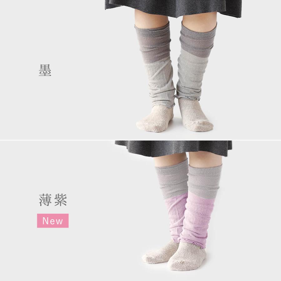 薄手 レッグウォーマー ロング丈 レディース 女性用 シルク 100％  温活 冷え取り 絹屋 日本製 ギフト プレゼント 温かい | 絹屋 | 14