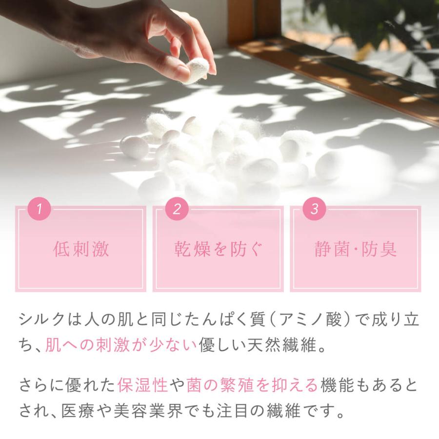 薄手 レッグウォーマー ロング丈 レディース 女性用 シルク 100％  温活 冷え取り 絹屋 日本製 ギフト プレゼント 温かい | 絹屋 | 09