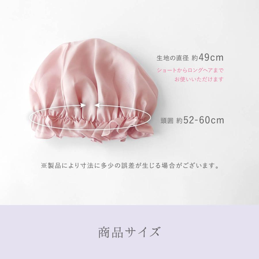 シルク ナイトキャップ 絹 シルク 髪 保湿 睡眠 安眠 快眠 寝具 絹屋 日本製 ギフト プレゼント | 絹屋 | 14