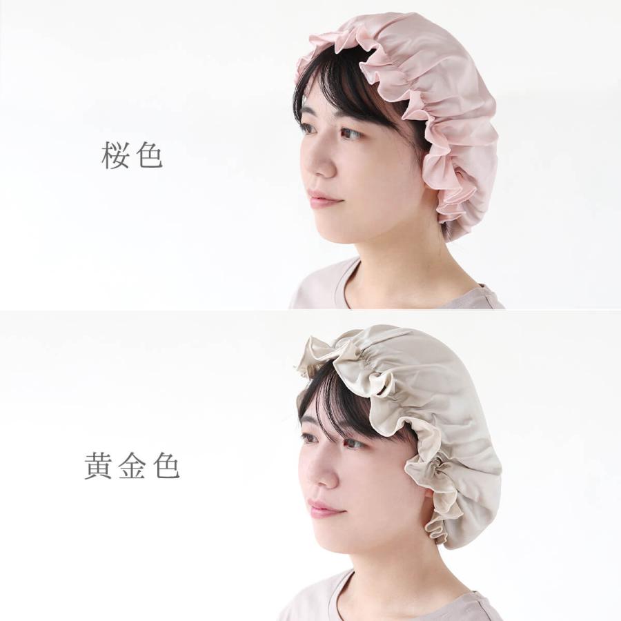 シルク ナイトキャップ 絹 シルク 髪 保湿 睡眠 安眠 快眠 寝具 絹屋 日本製 ギフト プレゼント | 絹屋 | 16