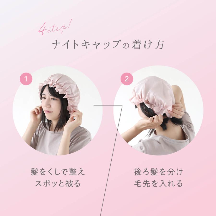 シルク ナイトキャップ 絹 シルク 髪 保湿 睡眠 安眠 快眠 寝具 絹屋 日本製 ギフト プレゼント | 絹屋 | 11
