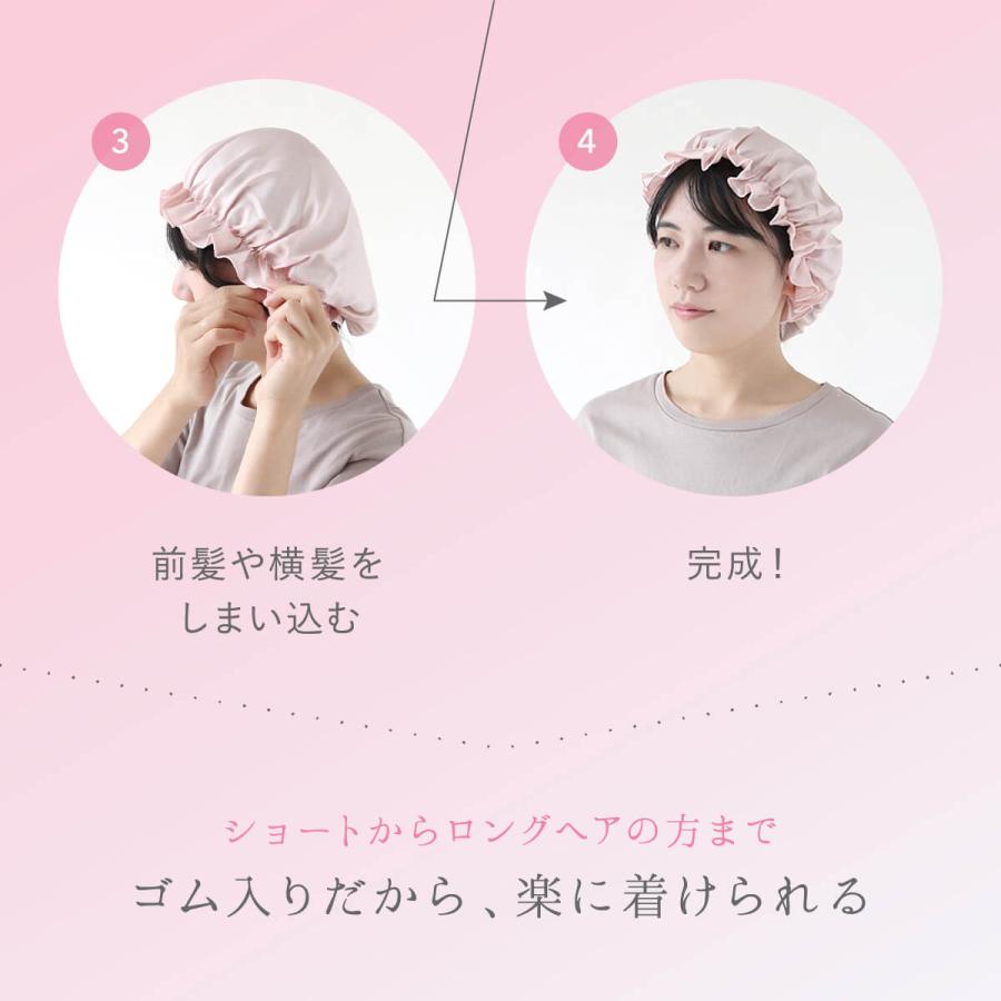 シルク ナイトキャップ 絹 シルク 髪 保湿 睡眠 安眠 快眠 寝具 絹屋 日本製 ギフト プレゼント | 絹屋 | 12