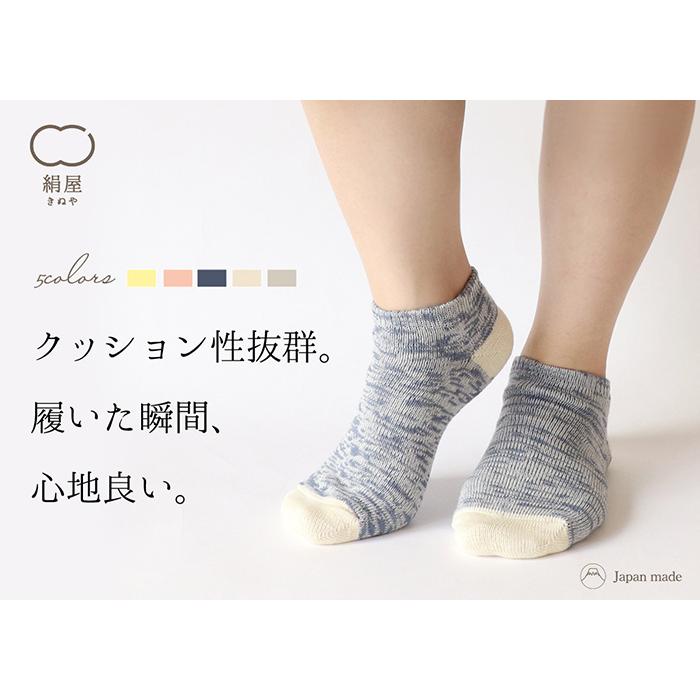 2重編み 靴下 スニーカー ソックス レディース 女性用 くつした ソックス 内側シルク 温活 冷え取り 絹 シルク 綿 コットン 絹屋 日本製 ギフト プレゼント 5170 Daigo 通販 Yahoo ショッピング