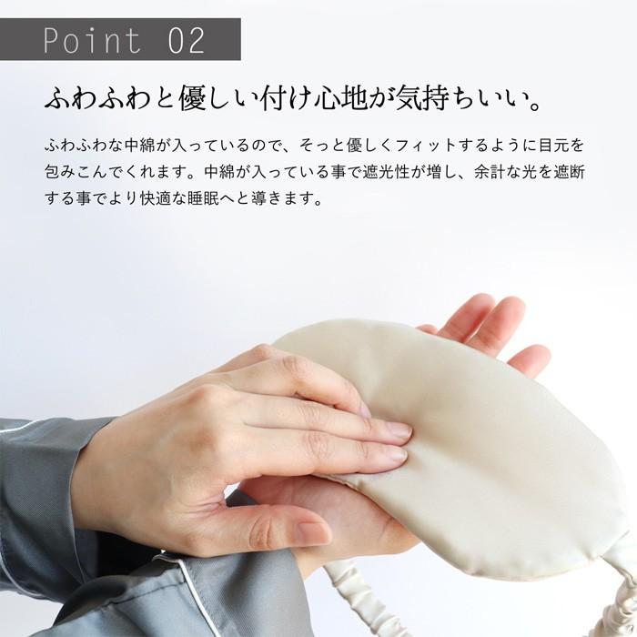 アイマスク シルク コットン 美容 ヘアケア 日本製 絹屋  ギフト プレゼント おすすめ | 絹屋 | 07