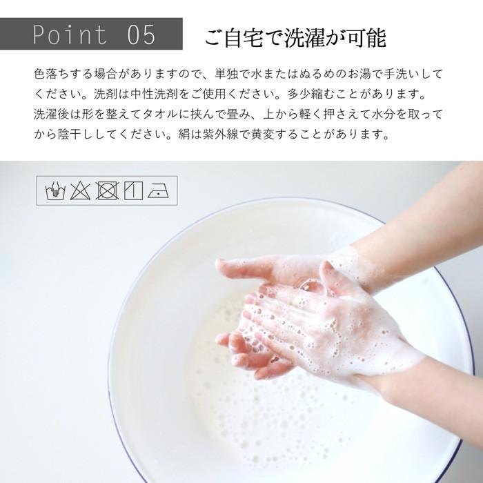 アイマスク シルク コットン 美容 ヘアケア 日本製 絹屋  ギフト プレゼント おすすめ | 絹屋 | 10