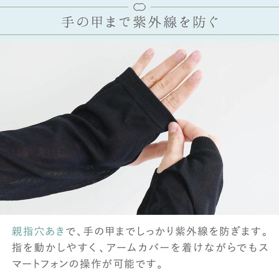 UV アームカバー 内側シルク レディース メンズ ユニセックス 女性用 男性用 春 夏 通気性 アームウォーマー 手袋 日焼け 紫外線 UV 対策 絹屋 日本製 ギフト プレゼント 父の日 早割 Free 長さ 約 48 52cm 銀色 誕生日プレゼント