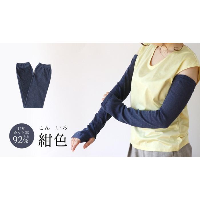 UV アームカバー 綿 麻 レディース 女性用 手袋 アームウォーマー 紫外線 uv 日焼け 対策 日本製 ギフト プレゼント linen 母