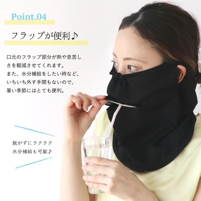 絹屋 uv フェイスカバー フラップ タイプ シルク コットン uvカット 