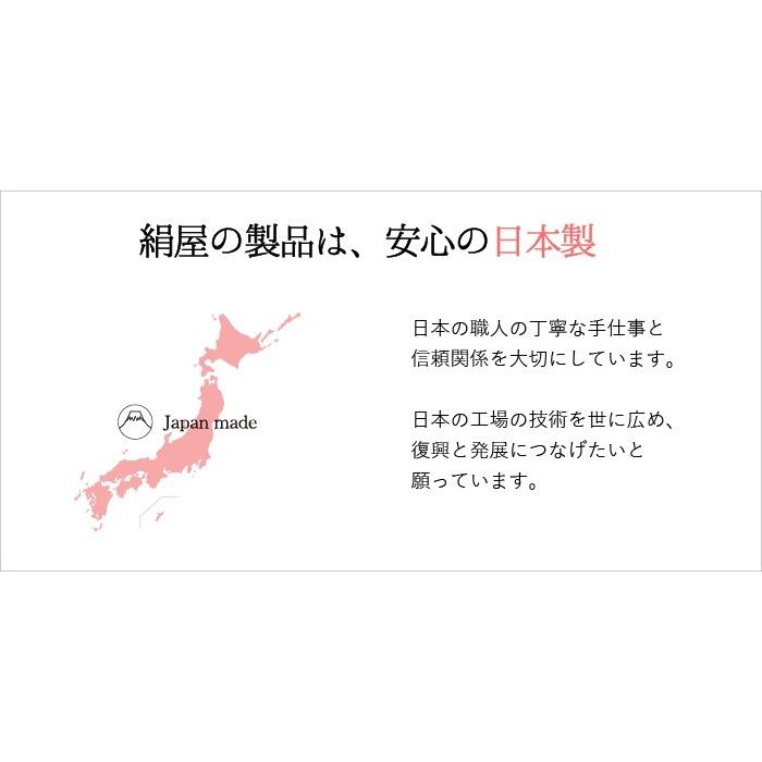 送料無料 シルク タンクトップ レディース 女性用 インナー 肌着 温活 冷え取り ストレスフリー フリーサイズ 絹屋 日本製 ギフト プレゼント 5309 Daigo 通販 Yahoo ショッピング