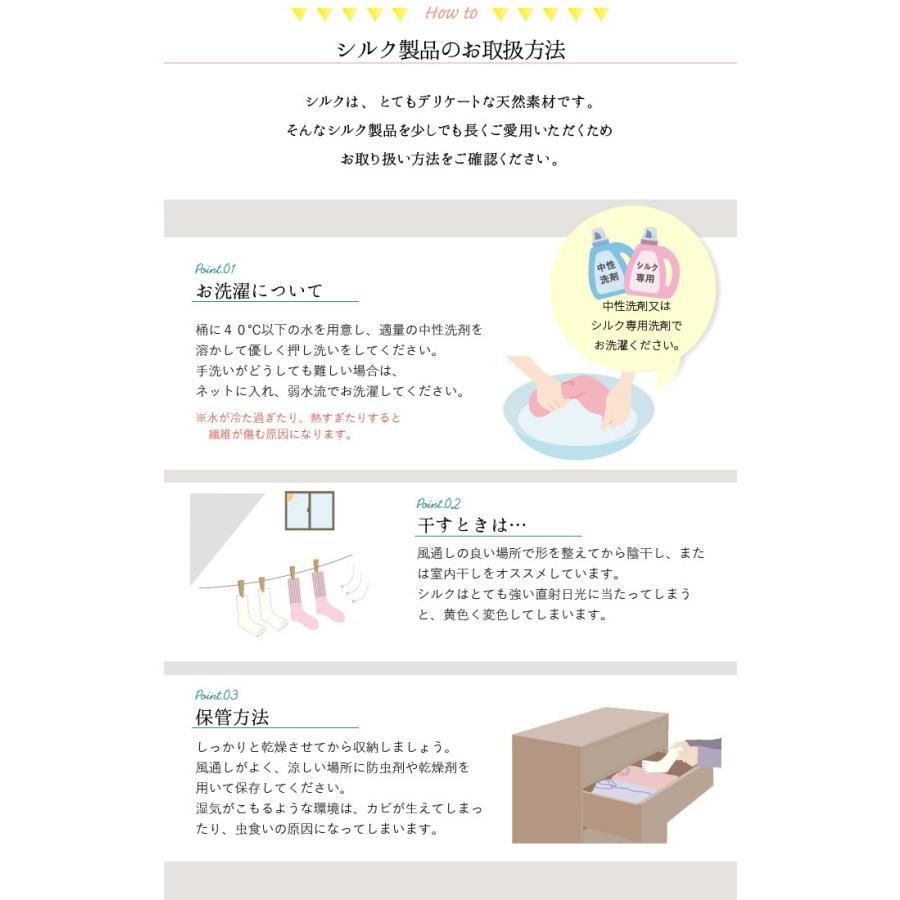 送料無料 シルク タンクトップ レディース 女性用 インナー 肌着 温活 冷え取り ストレスフリー フリーサイズ 絹屋 日本製 ギフト プレゼント 5309 Daigo 通販 Yahoo ショッピング