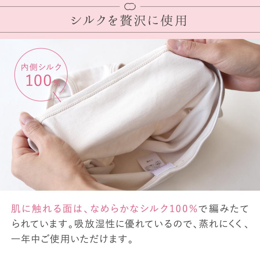 年末年始の特価 今治 シルク 絹 温布ナプキン レース より健康に お