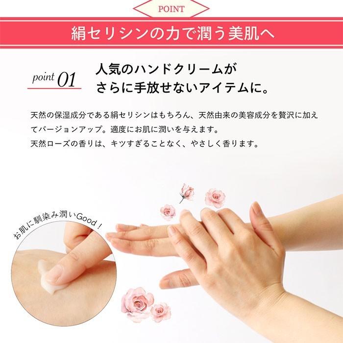 絹屋 ハンド ボディ クリーム 天然ローズ 美容 高級 コスメ ハンド