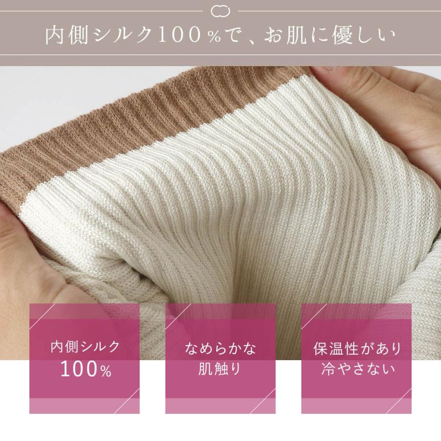 ネックウォーマー レディース 内側シルク 綿  防寒 日本製 絹屋 爆買 | 絹屋 | 03