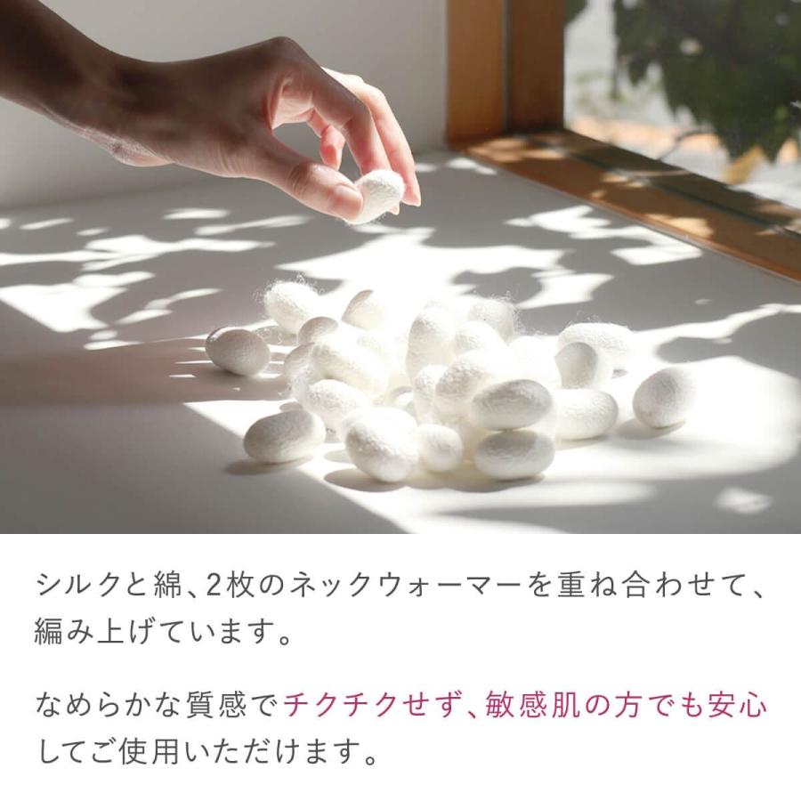 ネックウォーマー レディース 内側シルク 綿  防寒 日本製 絹屋 爆買 | 絹屋 | 04