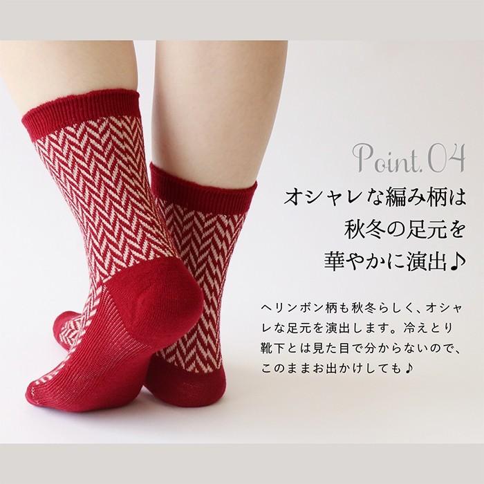 靴下 重ね履き ２足セット シルク ウール混 ジャガード編み レディース 女性用 冷えとり 暖かい あったかくつした 絹屋 日本製 | 絹屋 | 08