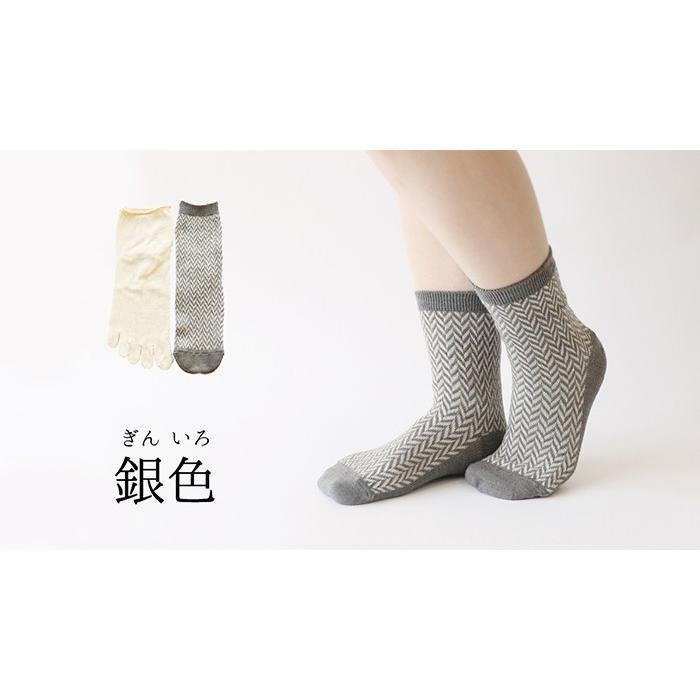 靴下 重ね履き ２足セット シルク ウール混 ジャガード編み レディース 女性用 冷えとり 暖かい あったかくつした 絹屋 日本製 | 絹屋 | 10