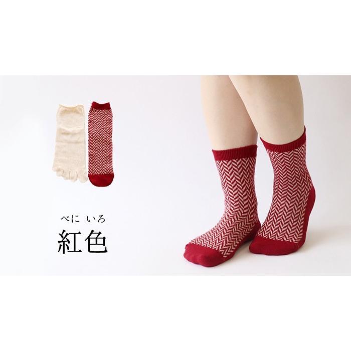 靴下 重ね履き ２足セット シルク ウール混 ジャガード編み レディース 女性用 冷えとり 暖かい あったかくつした 絹屋 日本製 | 絹屋 | 11