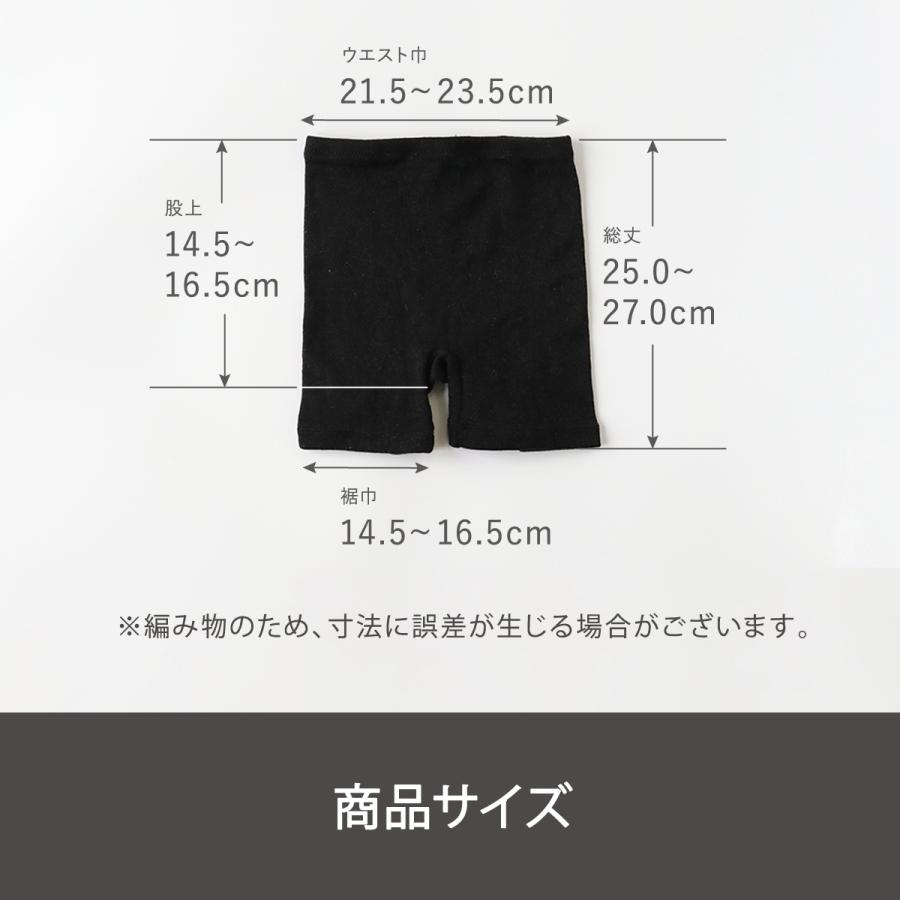 絹屋 オーバーパンツ レディース 防寒 シルク混 極暖 絹屋1分丈