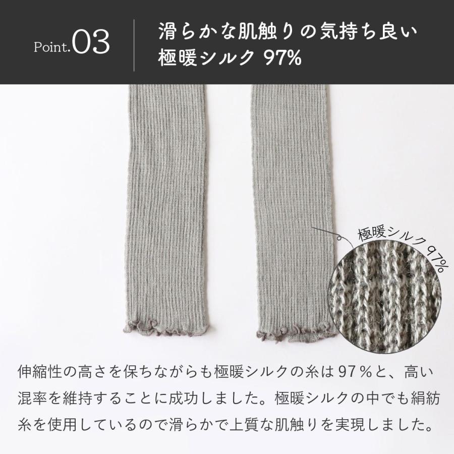 絹屋 レッグウォーマー ロング 極暖 シルク レディース 薄手 女性用
