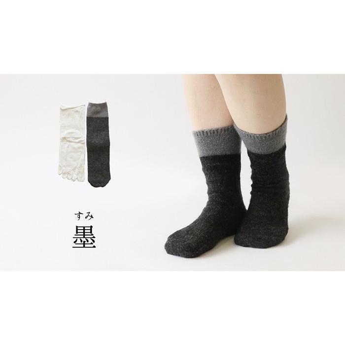 靴下 重ね履き ２足セット ウール混 起毛 レディース 女性用 冷えとり 暖かい あったかくつした 絹屋 日本製 ギフト プレゼント | 絹屋 | 10