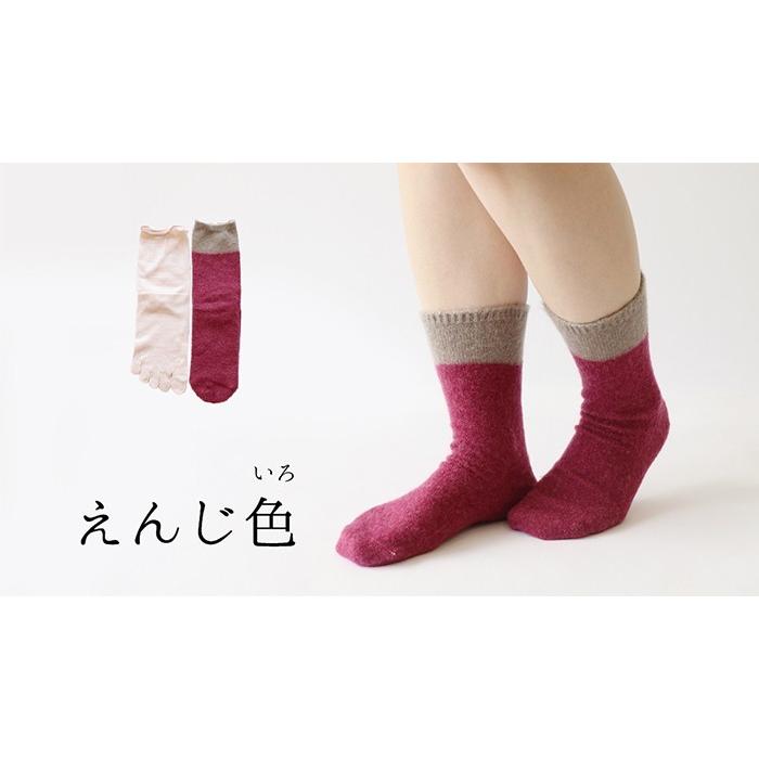 靴下 重ね履き ２足セット ウール混 起毛 レディース 女性用 冷えとり 暖かい あったかくつした 絹屋 日本製 ギフト プレゼント | 絹屋 | 11