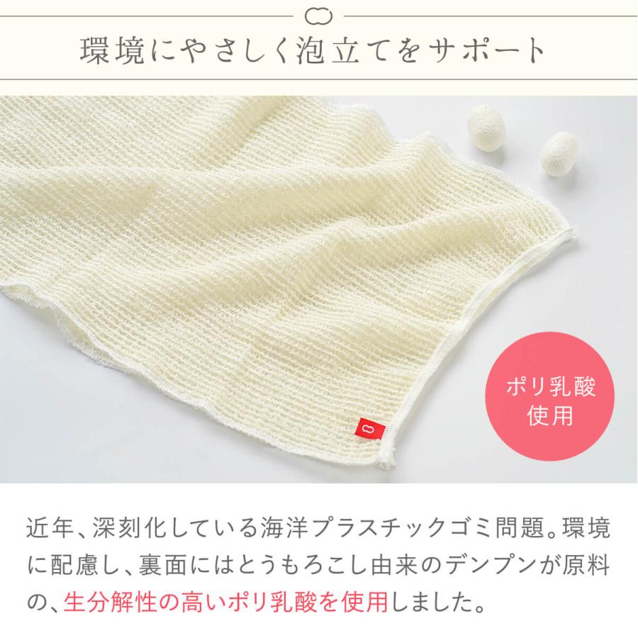 絹屋 潤美肌 ボディタオル キビソ とうもろこし 美容 コスメ シルク
