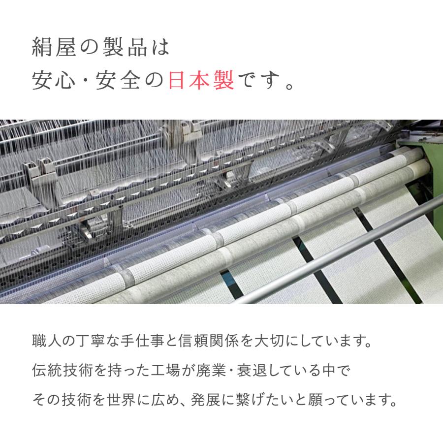 ボディタオル ポリ乳酸 石鹸 泡立ち やわらか 潤い 美肌 シルク 高品質 タオル 絹屋 日本製 ギフト プレゼント | 絹屋 | 10