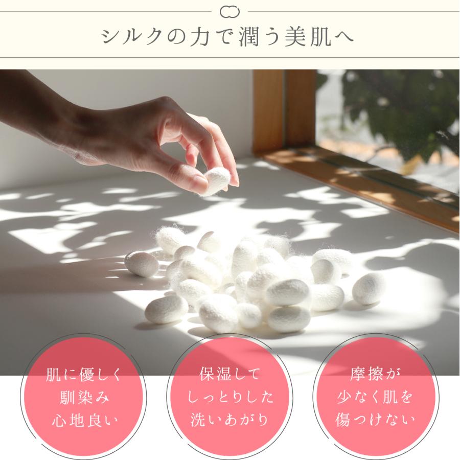 ボディタオル ポリ乳酸 石鹸 泡立ち やわらか 潤い 美肌 シルク 高品質 タオル 絹屋 日本製 ギフト プレゼント | 絹屋 | 02