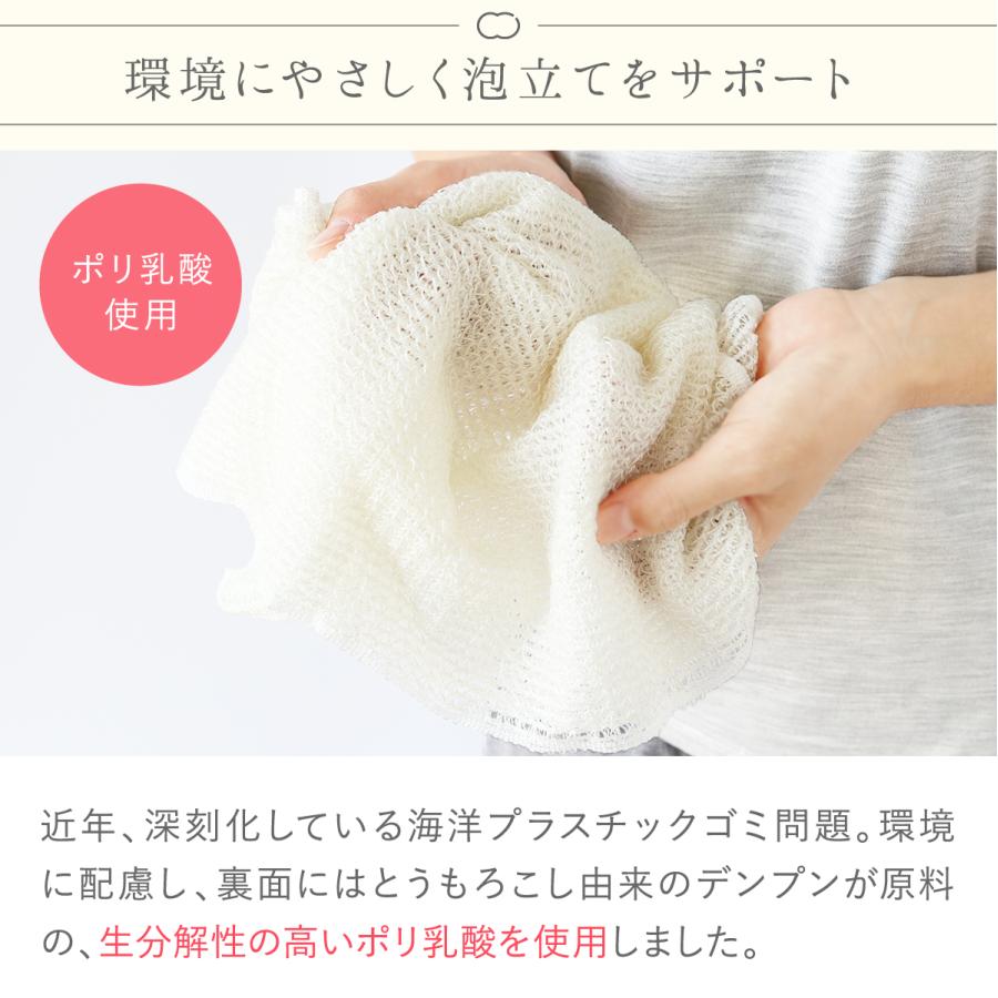 ボディタオル ポリ乳酸 石鹸 泡立ち やわらか 潤い 美肌 シルク 高品質 タオル 絹屋 日本製 ギフト プレゼント | 絹屋 | 04