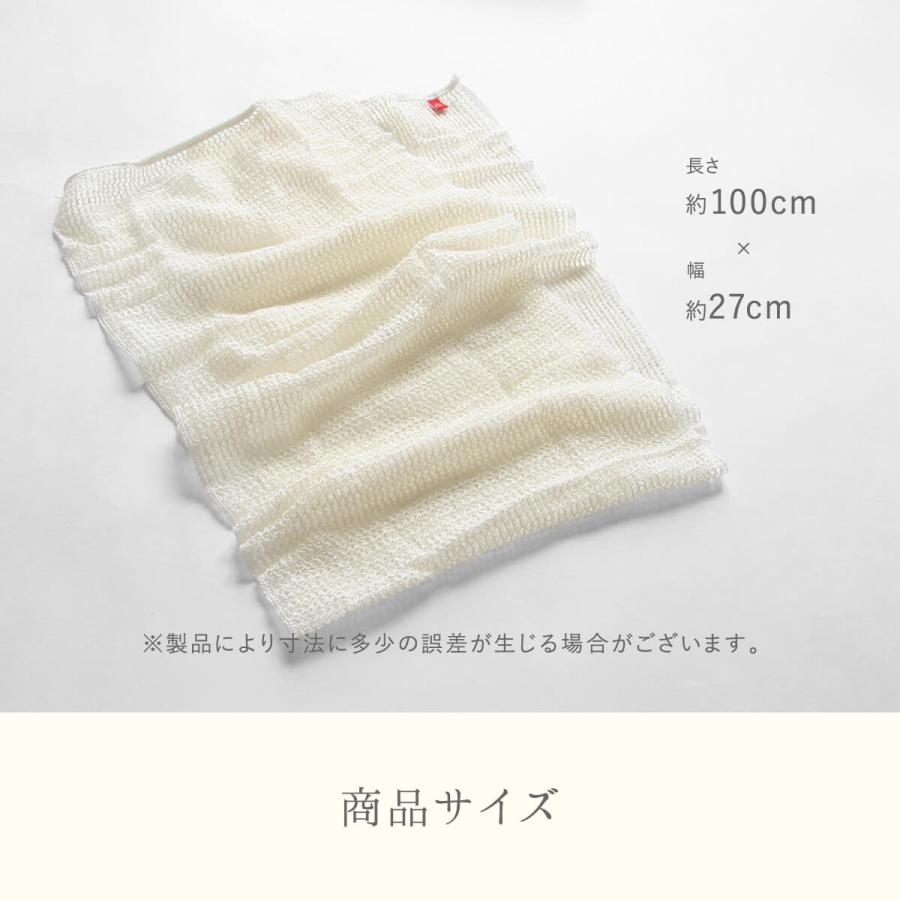 絹屋 ボディタオル ポリ乳酸 石鹸 泡立ち やわらか 潤い 美肌 シルク