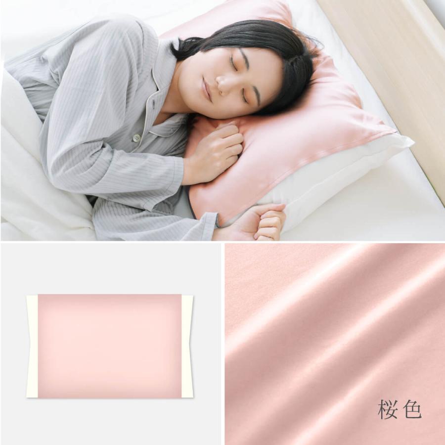 枕カバー 潤肌髪 シルク 100% まくら カバー 美容 天然素材 睡眠 安眠