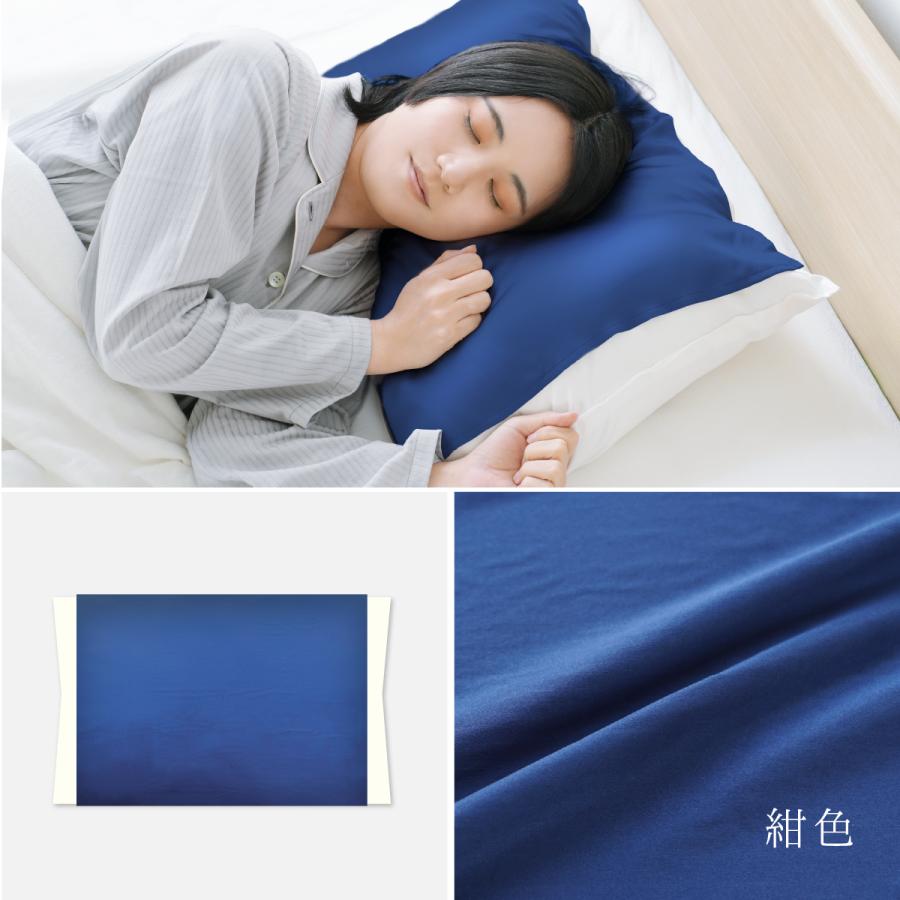 枕カバー 潤肌髪 シルク 100% まくら カバー 美容 天然素材 睡眠 安眠 快眠 サポート 絹屋 日本製 ギフト プレゼント | 絹屋 | 18